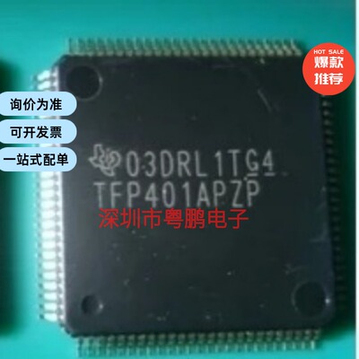 进口现货供应TFP401APZP..HTQFP100 TFP401A TFP