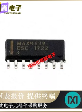 MAX4639ESE+T全新 原装模拟IC芯片SOP16  MAX4639 多路复用器芯片