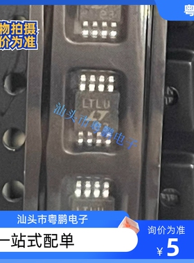 LTC1877EMS8 丝印 LTLU 进口原字电子元件芯片 MSOP8 全新