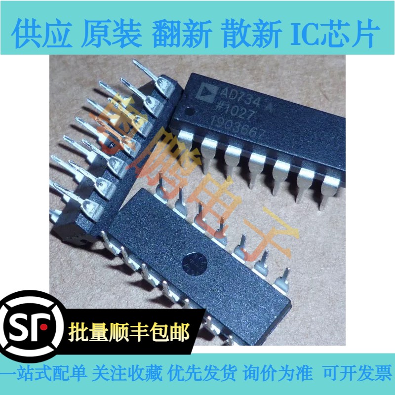 AD734ANAD734ANZAD734AAD734