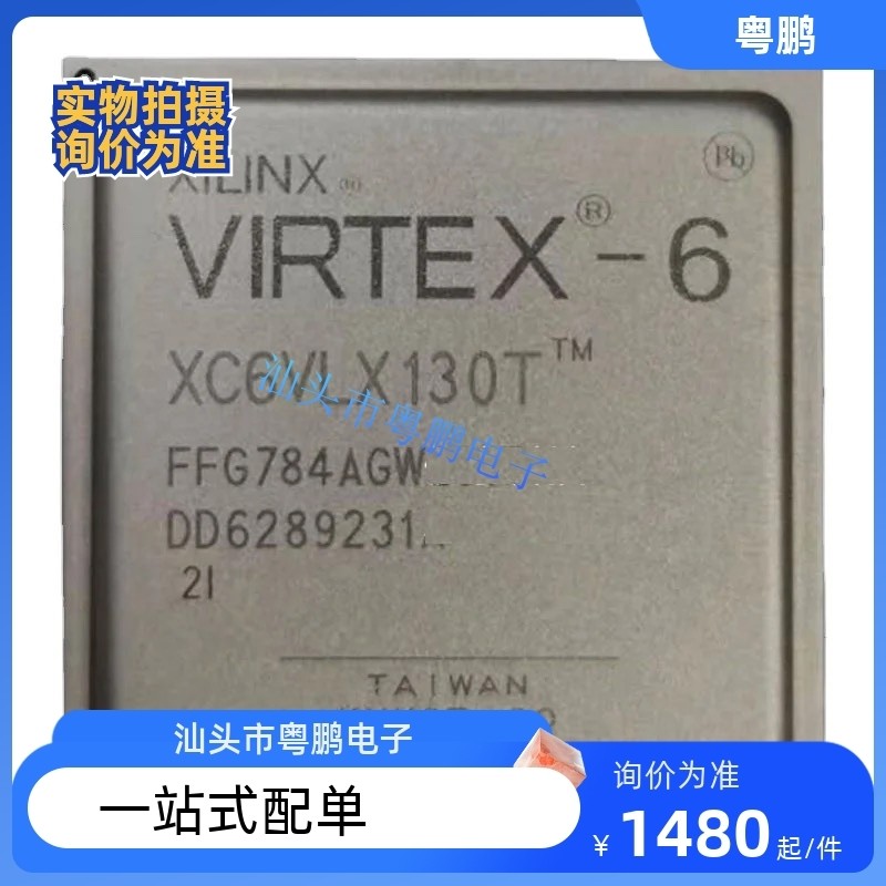 全新正品XC6VLX130T-2FFG784C XC6VLX130T-2FF784C嵌入式FPGA