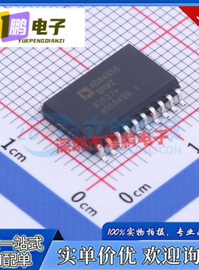 ADN4650BRWZ ADN4651 ADN4654 封装SOP20 数字隔离器 全新原装