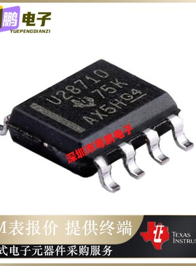 UCC28710DR【IC OFFLINE SWITCH FLYBACK 7SOIC】全新原装正品芯