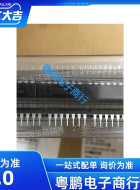 TLC374IN TLC374CN 比较器 德洲 DIP-14 原装进口