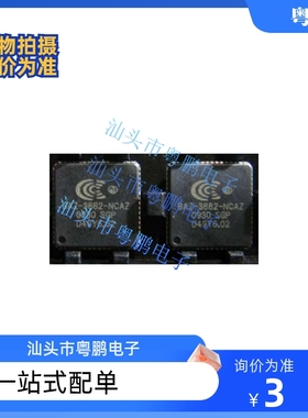 （直拍）BAZ-3882-NCAZ BAZ3881 TC3085 GS8120 TC3086配套现货