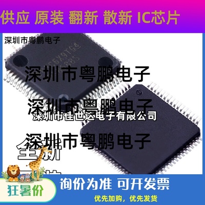 原厂ADS8588SIPMR丝印ADS8588S LQFP-64模数转换器 全新原装现货