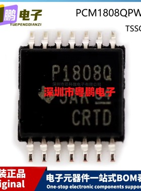原装 PCM1808QPWRQ1 P1808Q TSSOP-14 贴片 SNR音频立体声ADC芯片