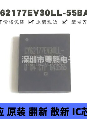 CY62177EV30LL-55BAXI 封装BGA-48 静态随机存取存储器 全新原装