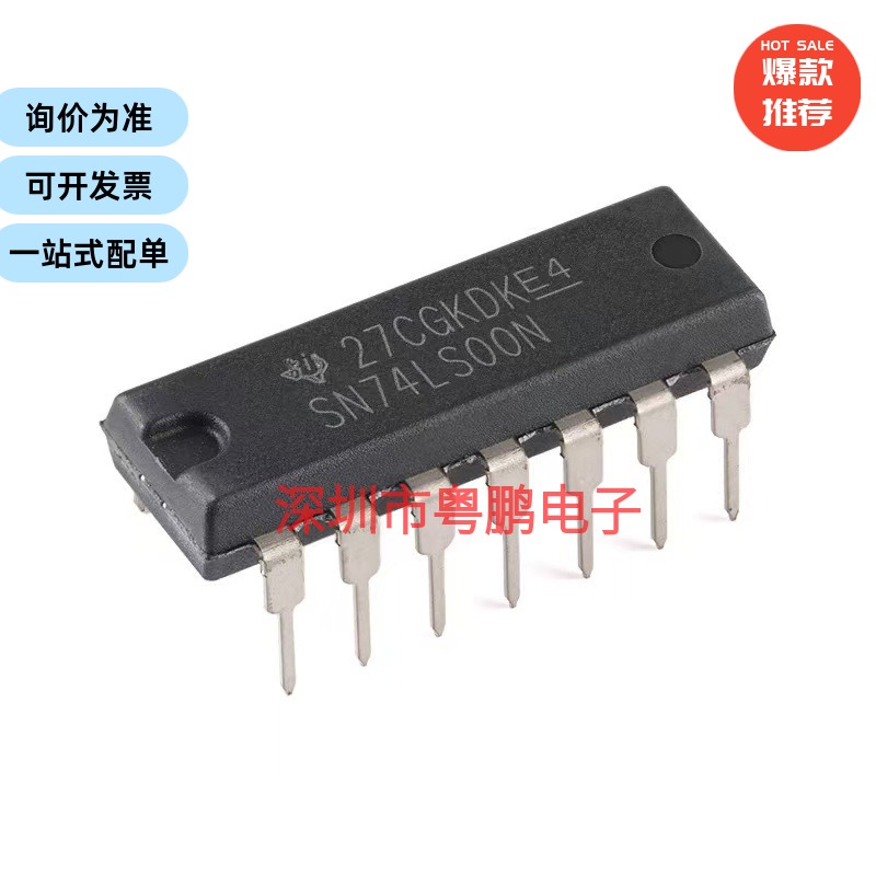SN74LS00N 封装PDIP-14 四路2输入正与非门芯片