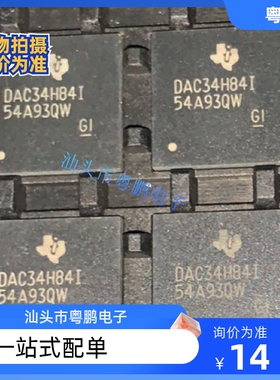 DAC34H84I BGA,原装现货，TI仪器