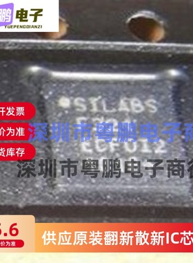 C8051F321 C8051F321-GMR QFN-28 微控制器 全新原装进口芯片热卖