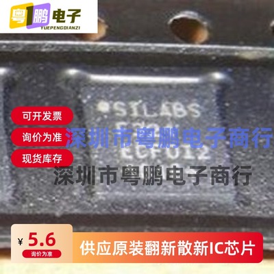 C8051F321 C8051F321-GMR QFN-28 微控制器 全新原装进口芯片热卖