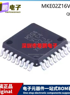 原装 MKE02Z16VLC4 LQFP-32 丝印 M2Q4 MCU微控制器芯片
