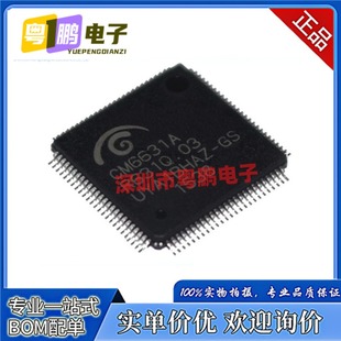 全新原装 CM6631A CM6631 封装QFP100 高速音频处理器芯片 现货