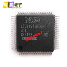 LPC2194HBD64 封装 QFP64 微控制器MCU单片机芯片