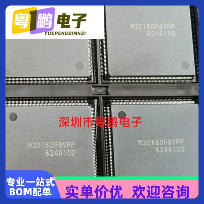 型号M32180F8VFP品牌瑞萨单片机挖掘机芯片质量保证可一站式配单