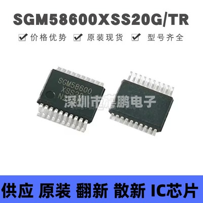SGM58600XSS20G/TR SSOP-20 丝印SGM58600XSS20 模数转换芯片ADC