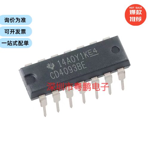 直插 CD4093BE PDIP-14 四路2输入与非施密特触发器芯片