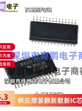 MSP430F2122IPWR丝印M430F2122贴片TSSOP28 16位微控制器IC原装