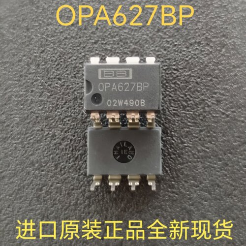 全新原装OPA627BP OPA627A OPA627 OPA627P DIP-8 高速运算放大器