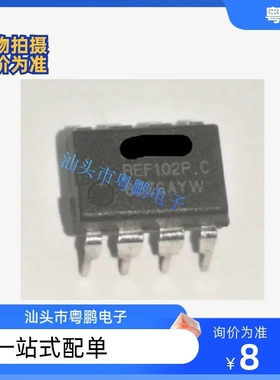REF102CP直插PREF102PC模拟集成电路IC元器件单配电子语音芯片