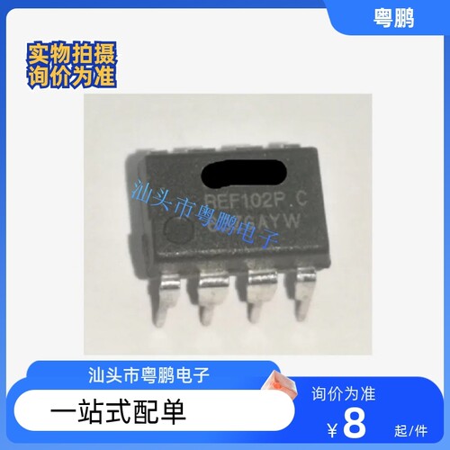 REF102CP直插PREF102PC模拟集成电路IC元器件单配电子语音芯片