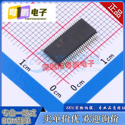 全新原装 LTC6811HG-1#3ZZTRPBF LTC6811HG-1 SSOP-48 电池监控器