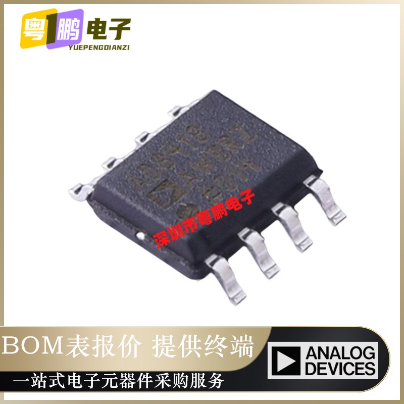 AD8418AWBRZ-RL 贴片SOIC-8 电流感应放大器芯片 丝印AD8414 正品