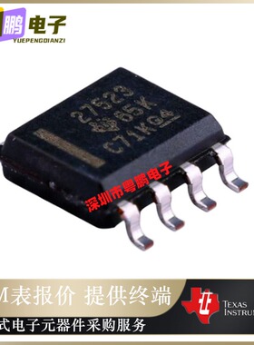 UCC27523D【IC GATE DVR LO-SIDE DL 5A 8SOIC】栅极驱动芯片正品