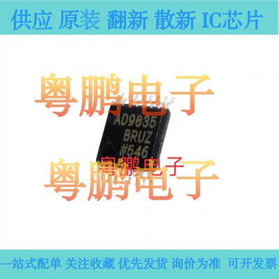 AD9835BRUZ AD9835 封装TSSOP16 数据采集ADC/DAC 全新原装热卖