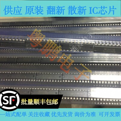 TLC7226CN 全新正品原装芯片进口直插集成块 数模转换器 德洲品牌