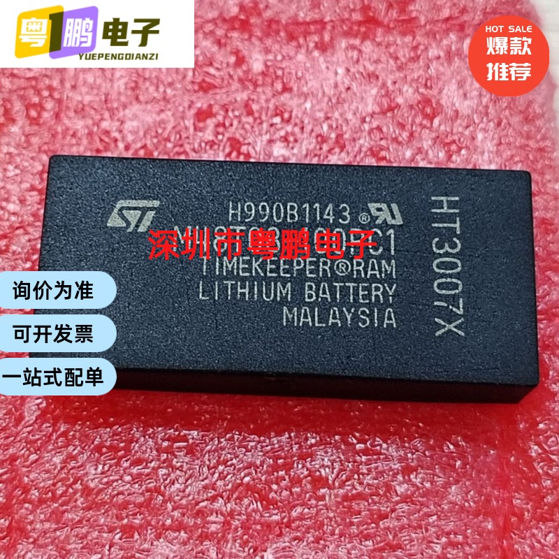M48T08-100PC1 实时时钟IC M48T08-100PCI 直插DIP28脚