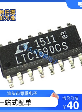 LTC1590CS LTC1590IS LT SOP-16 数模转换器芯片 价钱欢迎咨询