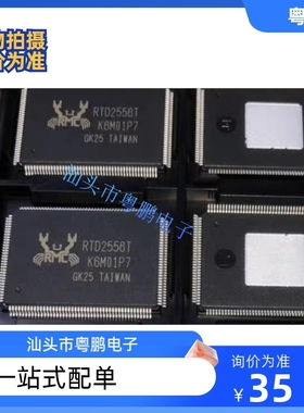 全新原装 RTD2556T-CG RTD2556-CG QFP156 显示器驱动IC 现货