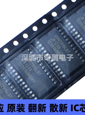 UDN2916LBTR-T SOP-24 丝印UDN2916LBT 双路全桥式电动驱动芯片