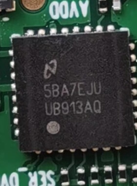 DS90UB913ATRTVRQ1 丝印UB913AQ 串行器/解串器 封装WQFN-32