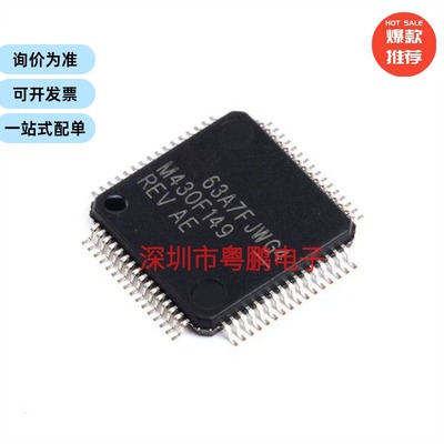 MSP430F149IPMRG4 QFP-64 闪存微控制器 单片机