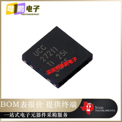 UCC27211DPRR 丝印UCC27211 贴片 DFN-10  栅极驱动芯片 原装正品