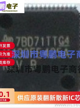 全新原装现货 MSP430FE425AIPMR M430FE425A MSP430FE425WK9928AT