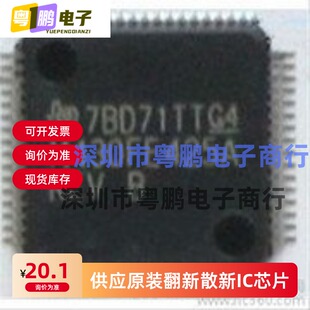 全新原装现货 MSP430FE425AIPMR M430FE425A MSP430FE425WK9928AT