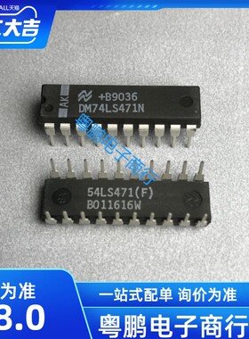 DM74LS471N DN74471 74LS471 NS 全新原装进口 DIP-20