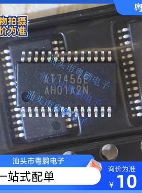 全新原装 AT7456 AT7456E 封装 TSSOP-28 OSD字符叠加芯片