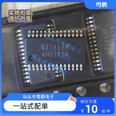 全新原装 AT7456 AT7456E 封装 TSSOP-28 OSD字符叠加芯片