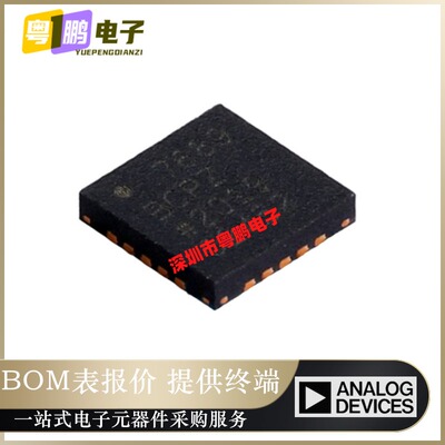 AD7689BCPZRL7【IC ADC 16BIT SAR 20LFCSP】数模转换器芯片 正品