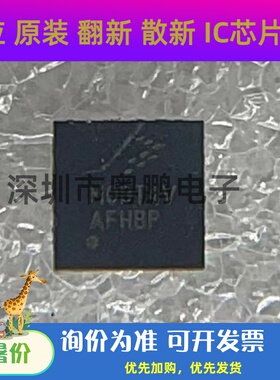 MKL03Z16VFK4 M03T4V QFN-24 单片机 微处理器 控制器