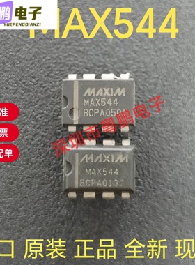 MAX544 MAX544BCPA+ 数模转换器IC DAC 14BIT 8DIP芯片集成电路