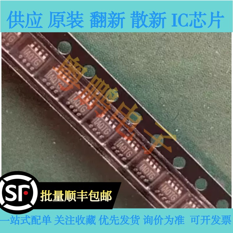 MP2315SGJ-Z 开关稳压器IC 封装TSOT-23-8 全新原装