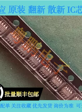 MP2315SGJ-Z 开关稳压器IC 封装TSOT-23-8 全新原装