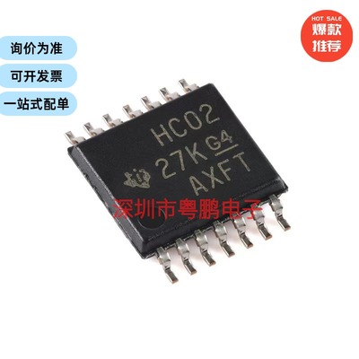 SN74HC02PWR TSSOP-14 四路2输入正与非门芯片