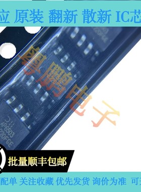 全新原装 AP6503SP-13 SOP8 丝印AP6503 AP6503SP DC-DC电源芯片